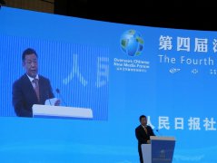 海外华文新媒体高峰论坛