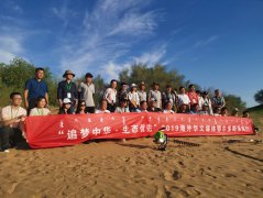 习总书记与我们心连心