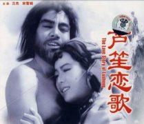 拉祜之根与古茶之源