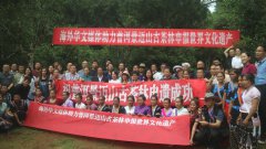 翁基古村落与成功申遗