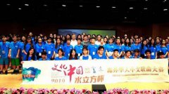 齐静寄语水立方杯选手