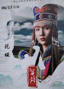 马术剧《英雄》令人震撼