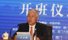 中国侨联华媒研修班开启