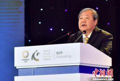 “2019第二届世界文化名城论坛·天府论坛”开幕