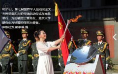 守望•中新图片-第197期