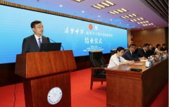 海外华媒研修班成功结业