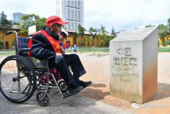 中新社图片每日图片新闻