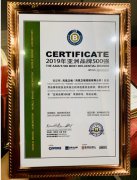 鳳凰衛視获亞洲品牌500強