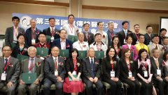 百名中医医师齐聚温哥华