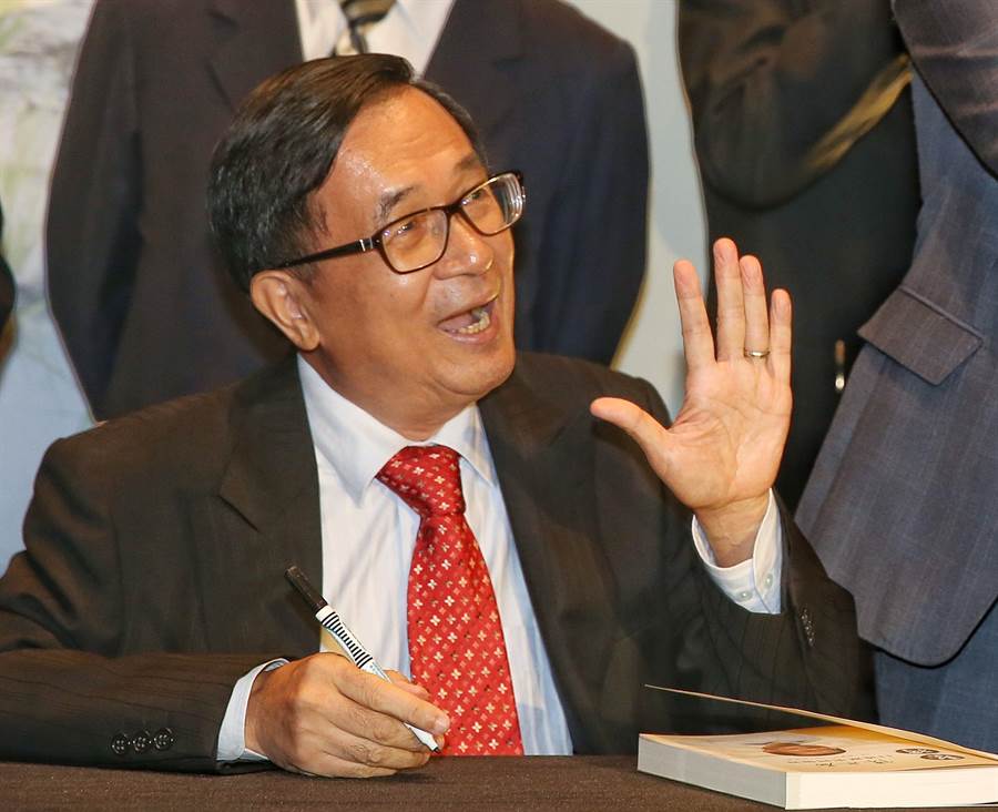 陈水扁 中国时报.jpg