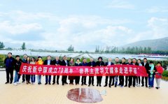 华媒考察平凉苹果基地