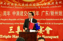 成大使出席澳新华人国庆晚会