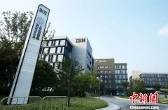 “天府新区”推进高质量人工智能产业发展