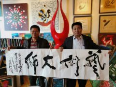 刘以林雕塑作品获金奖