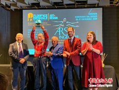 韩玉臣获佛罗伦萨双年展最高荣誉