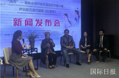 越剧《红楼梦》将首创献演最高“中国园林”