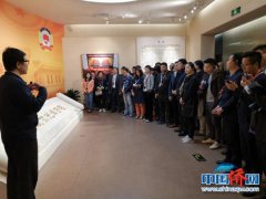 追梦中华·海外华媒研修班在京采风