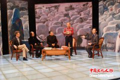 专家学者在央视探讨世界艺术新风向