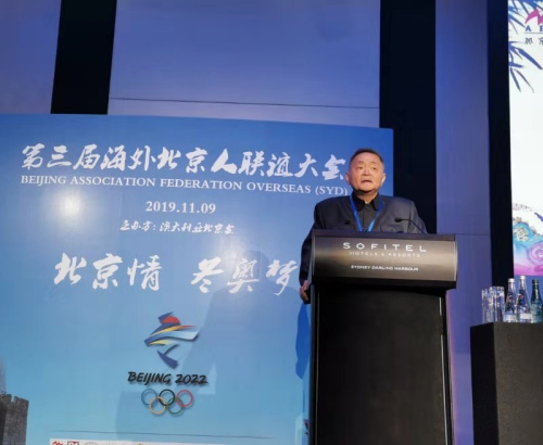 澳大利亚北京会荣誉会长钱启囯致辞。