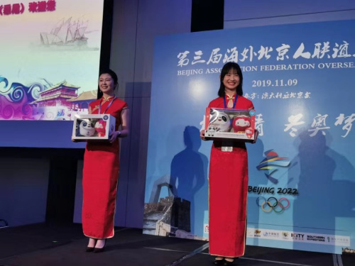 现场展示冰墩墩和雪容融。