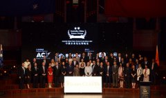 中澳政商学界研讨“后自贸协议时代”经贸合作