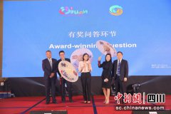 “2019熊猫走世界·美丽四川”亮相东南亚 多方位