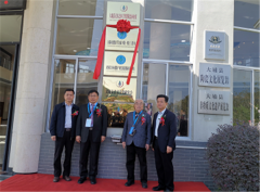 世界长寿乡健康产业发展联盟秘书处（筹）成立