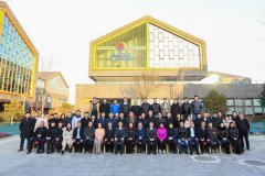 第七届中国信息化管理峰会在北京成功举办