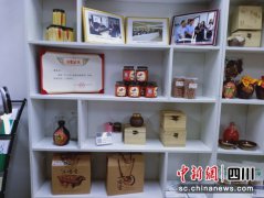 四川乐山电商扶贫赋特产新生命