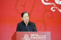 共建品牌强国，人民日报社社长李宝善提出四点