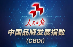 人民日报发布重磅榜单，这100家企业上榜！