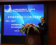 “社交媒体与后传播社会”学术研讨会