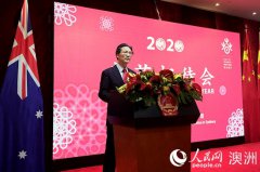 悉尼总领馆举行春节招待会