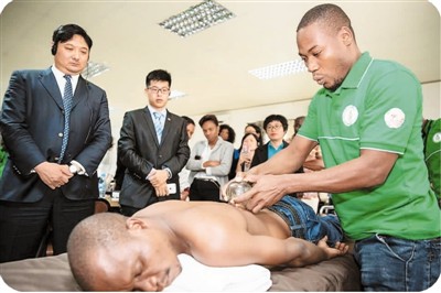 1579300151438330.jpg rmrbhwb2020011804p30_b.jpg