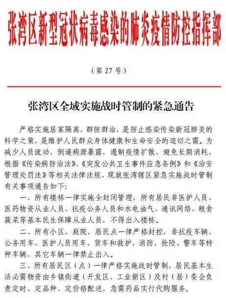 微信图片_20200214233006.png