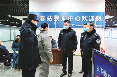 1581973094287098.jpg rmrbhwb2020021802p38_b.jpg