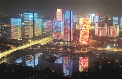 1582058533189100.jpg rmrbhwb2020021910p9_b.jpg