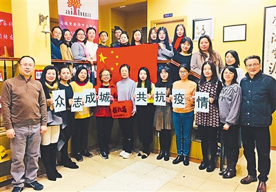 1582234938909090.jpg rmrbhwb2020022111p32_b.jpg