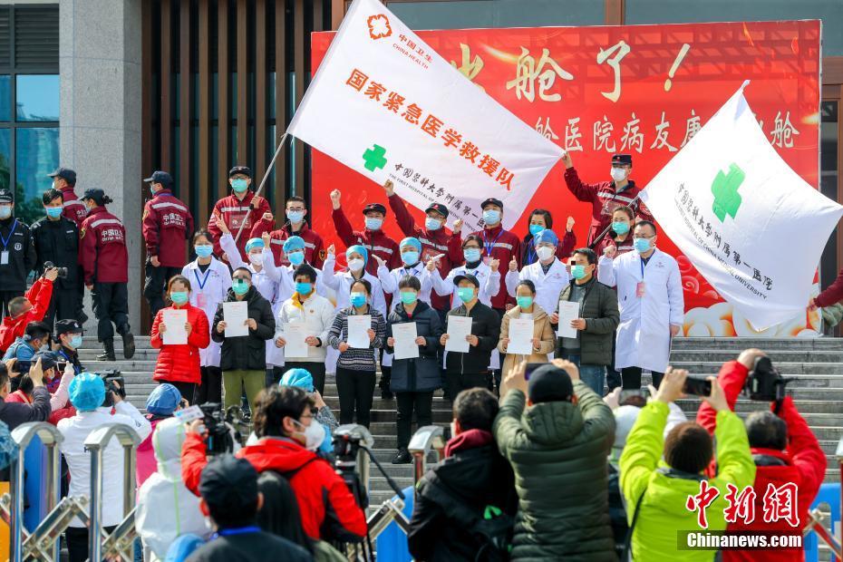 3月10日，随着最后一批49名患者从洪山体育馆走出，运行了35天的武昌方舱医院正式休舱。至此，武汉市16家方舱医院全部休舱。图为最后一批患者出舱。<a target='_blank'  data-cke-saved-href='http://www.chinanews.com/' href='http://www.chinanews.com/'>中新社</a>记者 张畅 摄