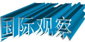 抗疫无方，救市无能，美国又想“甩锅”