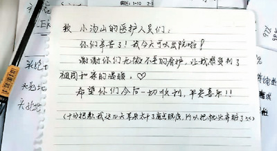 1585000012761329.jpg 1584988412324_1.jpg