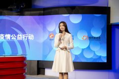 鳳凰衛視聯合發起抗疫公益行動