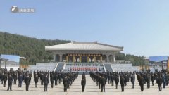 庚子年清明公祭轩辕黄帝典礼