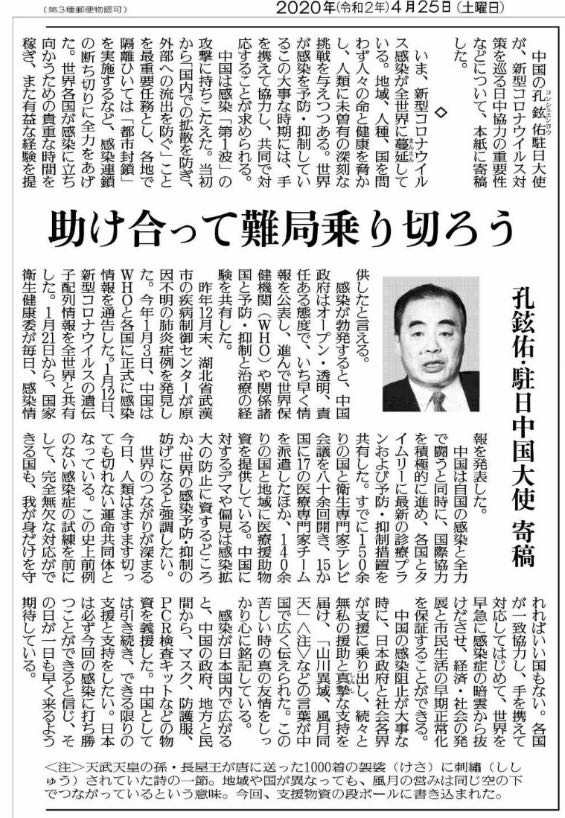 1587953114304663.jpg W020200425445243996899.jpg