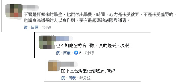 网友评论.png