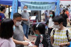 落实“港区国安法” 护港利民