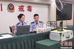 四川戒毒民警直播当“网红” 宣传禁毒获网友“
