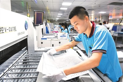 1595623137922151.jpg rmrbhwb2020072503p34_b.jpg