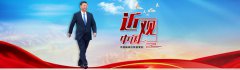 数十次视察军队 习近平的“军营足迹”
