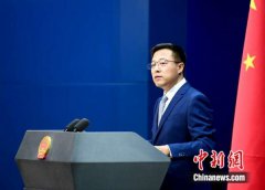 中方宣布制裁11名在涉港问题上表现恶劣的美方人